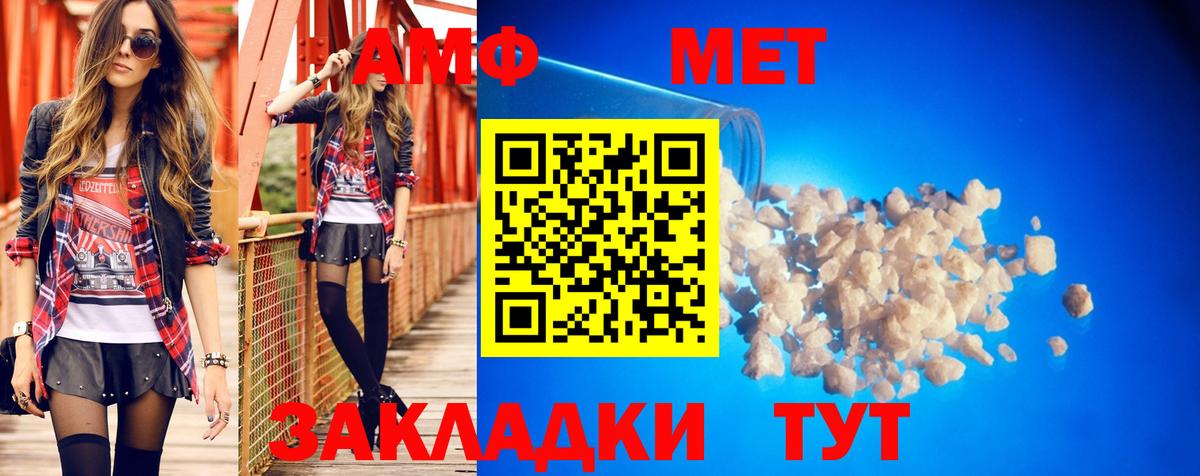 Гуково  АМФ 97%  Amphetamine  Вход с VPN 