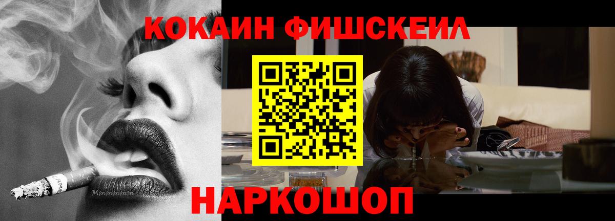 COCAIN 99% Гуково