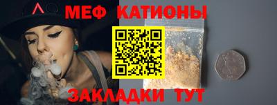 ALPHA PVP Балахна