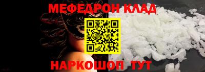 герыч Балаково