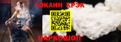гидра Балашиха