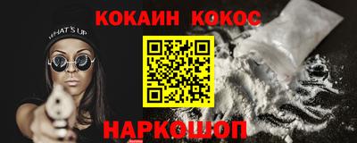 ALPHA PVP Балахна