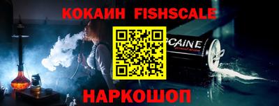 ALPHA PVP Балахна