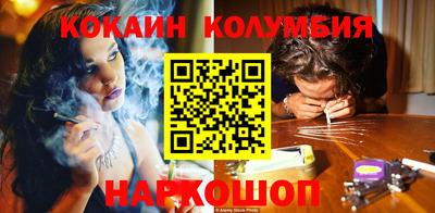 гидра Балашиха