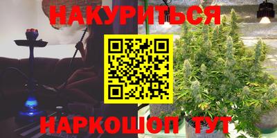 герыч Балаково
