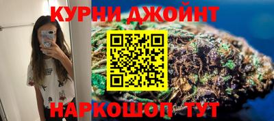 дурь Анапа