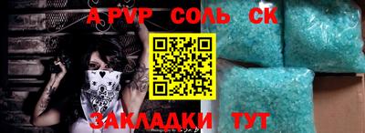 мяу мяу кристалл Анжеро-Судженск