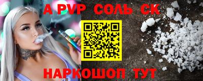 герыч Балаково