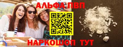 герыч Балаково