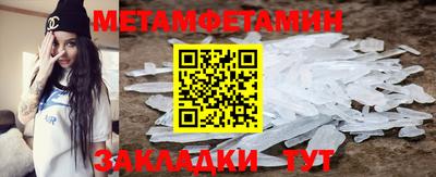 герыч Балаково