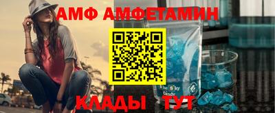 гидра Балашиха