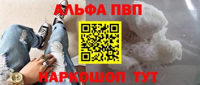 гидра Балашиха