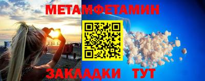 герыч Балаково