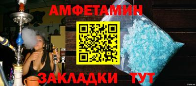 ALPHA PVP Балахна