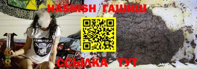 герыч Балаково