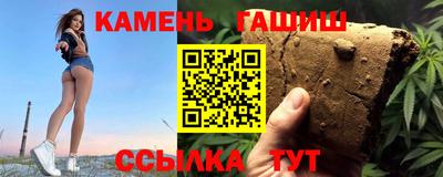гидра Балашиха