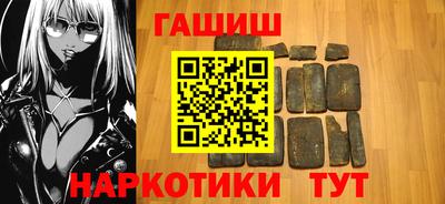 гидра Балашиха