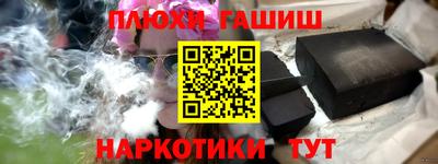 герыч Балаково