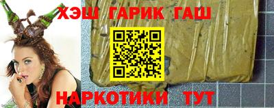 гидра Балашиха