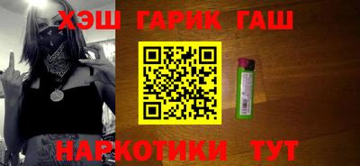 герыч Балаково