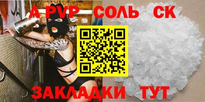 гидра Балашиха