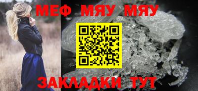 герыч Балаково