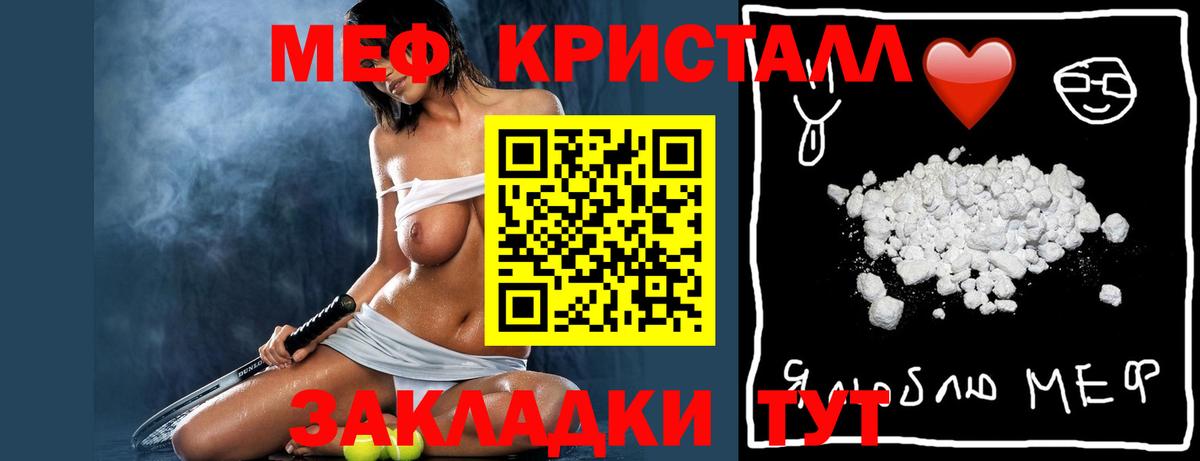 LSD-25 Гуково