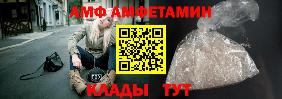 Гуково  Метамфетамин Декстрометамфетамин 99.9%  Вход с VPN 