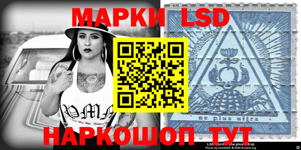 Марки N-bome 1,8мг  Вход с VPN  Марки NBOMe  Гуково 