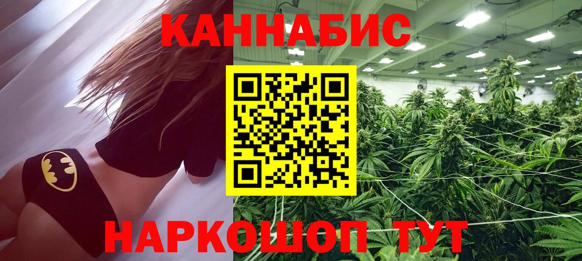 Гуково  Шишки марихуана индика  Конопля планчик  Вход с VPN 